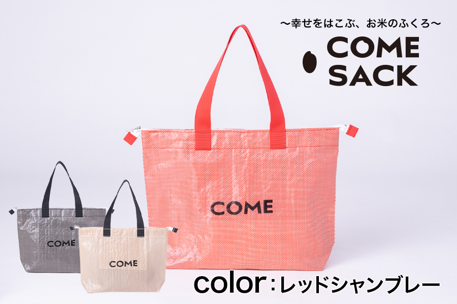 幞ããã¯ãã¶ãç±³ã®ãµãããã«ã ãµãã¯ãã©ãã«PPãã¬ããã·ã£ã³ãã¬ãŒ