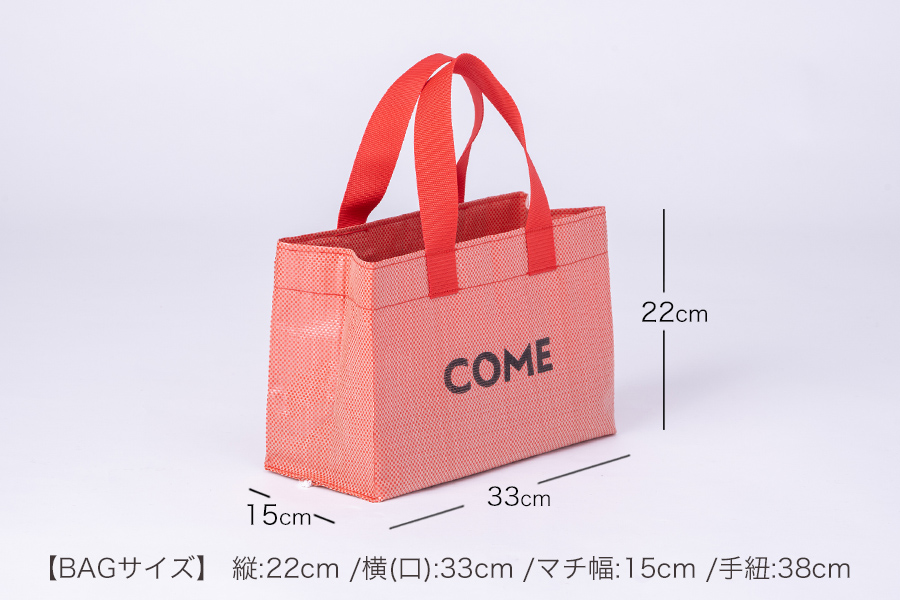 幸せをはこぶお米のふくろ　カムサックミニトートPP　レッドシャンブレー