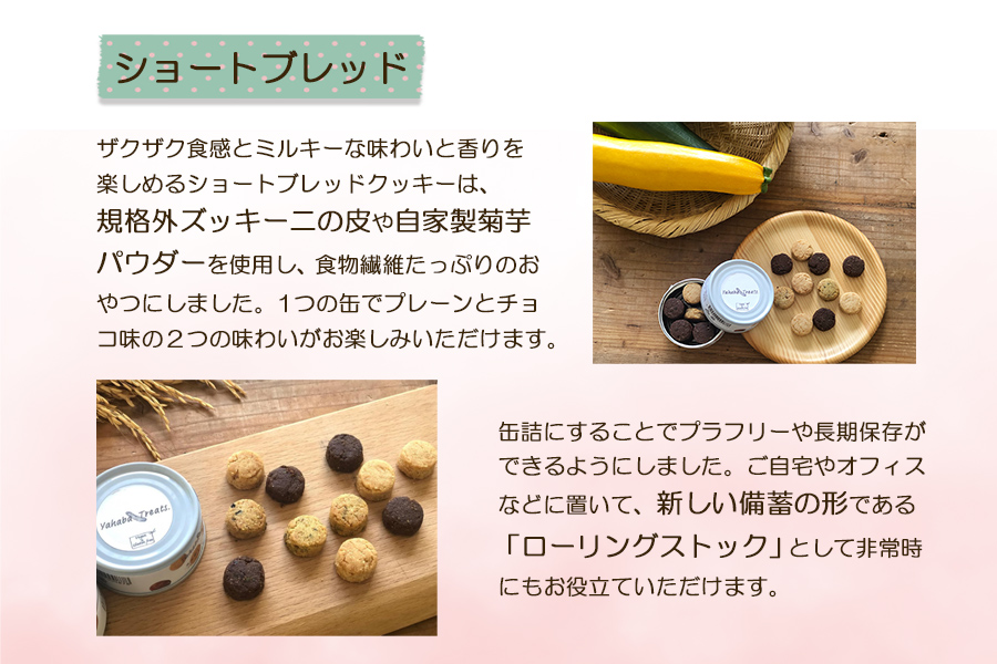 ã°ã«ãã³ããªãŒããyahaba Treatsãã·ã§ãŒããã¬ããã6猶