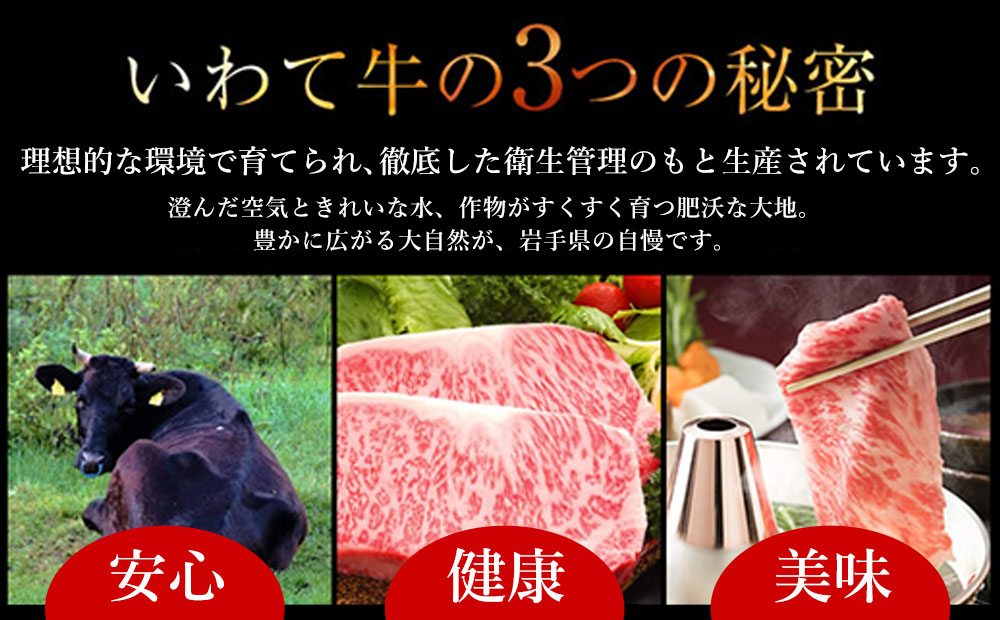 いわて牛ロースステーキ1kg（200g×5枚）