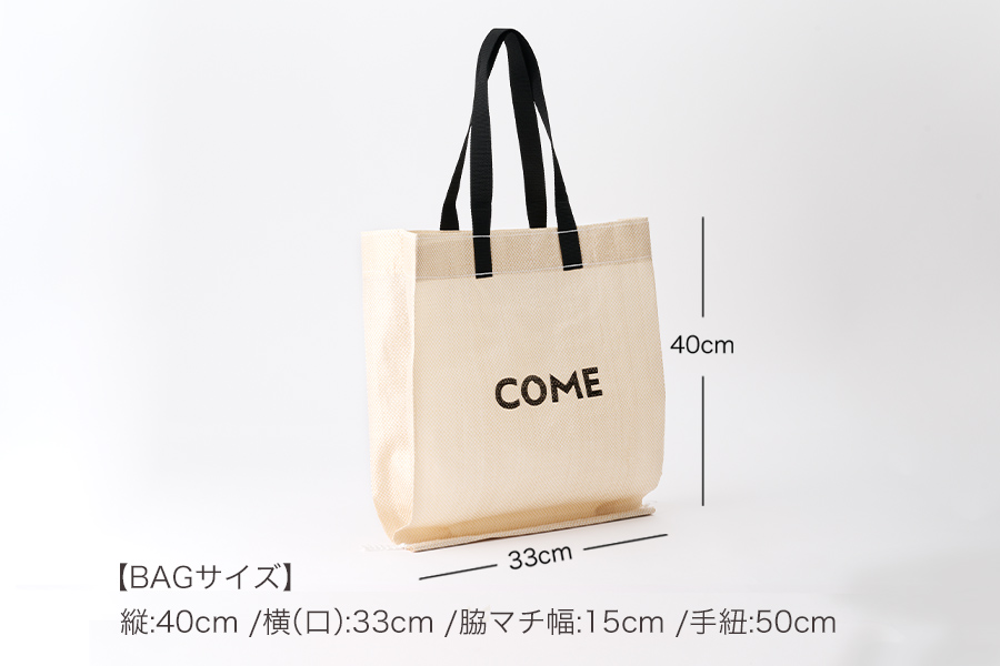 幸せをはこぶお米のふくろ　カムサックミニマルシェRR　ライスレジン　ベージュ