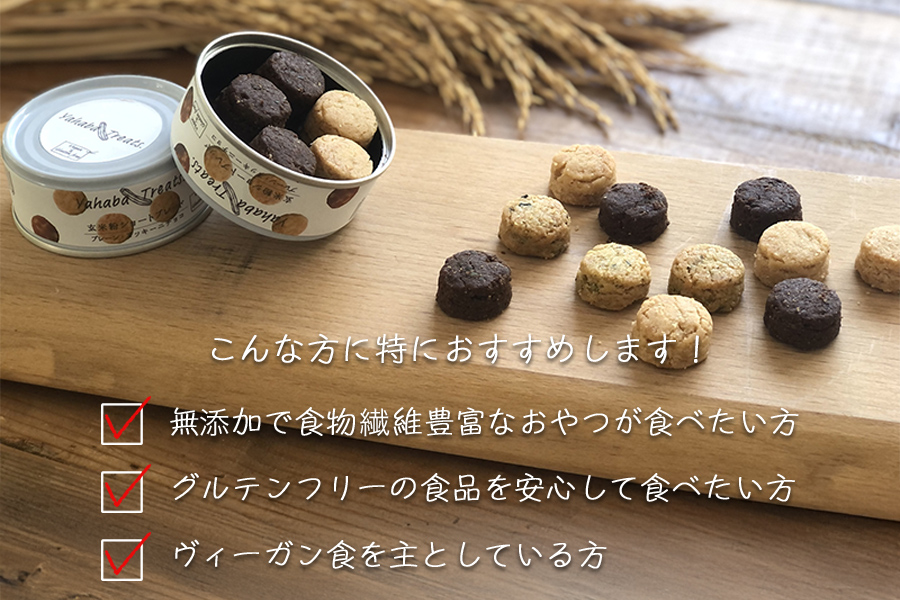 ã°ã«ãã³ããªãŒããyahaba Treatsãã·ã§ãŒããã¬ããã6猶