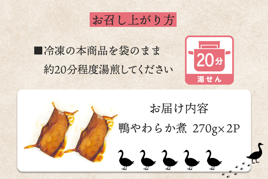 岩æçç£éŽšäœ¿çšããã®ã¯ã鎚ã®ããããç
®ã270ïœÃ2P