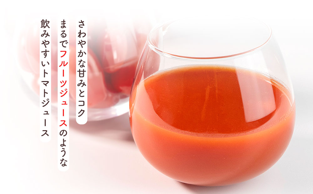 無添加　ミニトマト100％ジュース　720ml×2本