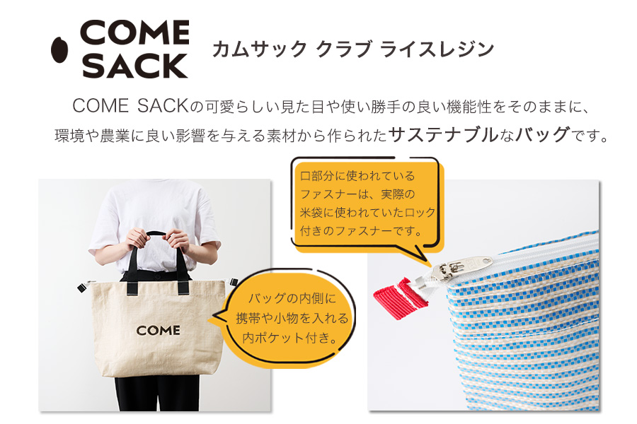 蟷ク縺帙r縺ッ縺薙カ縺顔アウ縺ョ縺オ縺上m縲繧ォ繝繧オ繝繧ッ繧ッ繝ゥ繝乏R縲繝ゥ繧、繧ケ繝ャ繧ク繝ウ縲繝吶シ繧ク繝・