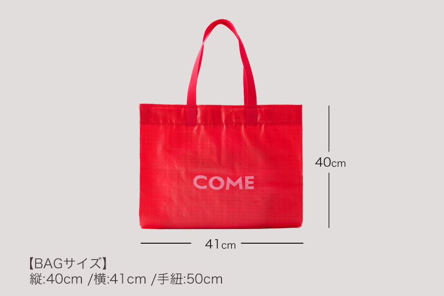 幞ããã¯ãã¶ãç±³ã®ãµãããã«ã ãµãã¯ãã«ã·ã§PPãã¬ãã