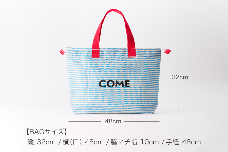 幸せをはこぶお米のふくろ　カムサッククラブRR　ライスレジン　青