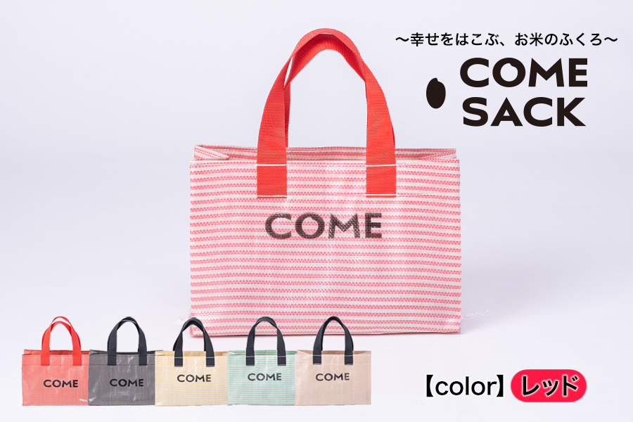 幞ããã¯ãã¶ãç±³ã®ãµãããã«ã ãµãã¯ããããŒãPPãã¬ãã