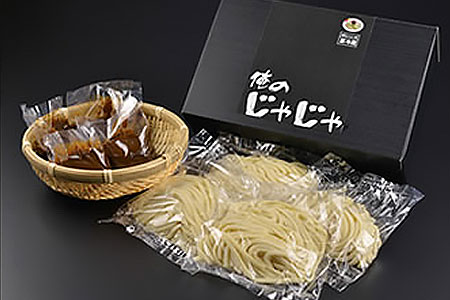 盛岡のソウルフードを堪能できる盛岡じゃじゃ麺４食