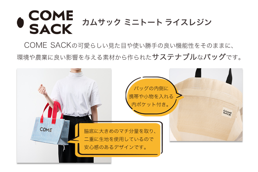 幞ããã¯ãã¶ãç±³ã®ãµããã ã«ã ãµãã¯ããããŒãRRãã©ã€ã¹ã¬ãžã³ãé