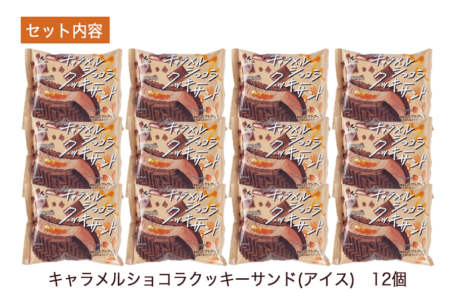 繝輔ち繝宣」溷刀縲繧ュ繝」繝ゥ繝。繝ォ繧キ繝ァ繧ウ繝ゥ繧ッ繝繧ュ繝シ繧オ繝ウ繝峨12蛟