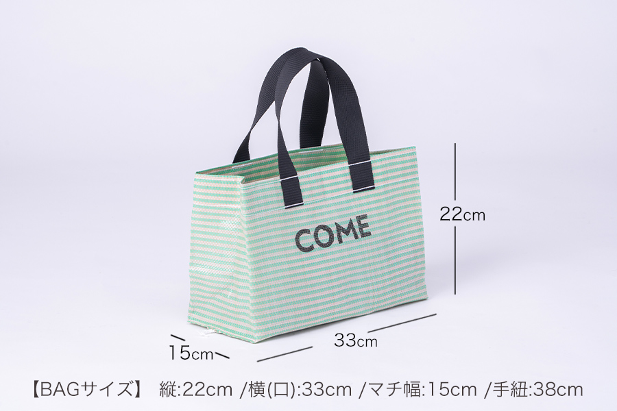 幸せをはこぶお米のふくろ　カムサックミニトートPP　グリーン