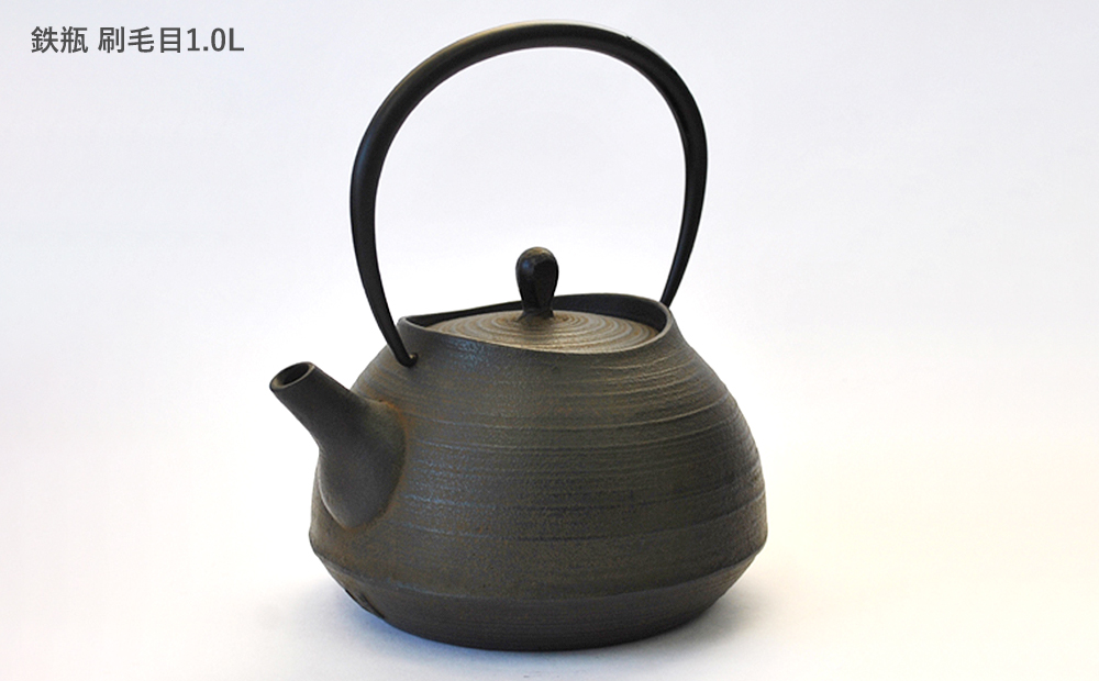 鉄分補給に最適 南部鉄 鉄瓶 刷毛目1 0l Ih0v対応 Jalふるさと納税 Jalのマイルがたまるふるさと納税サイト