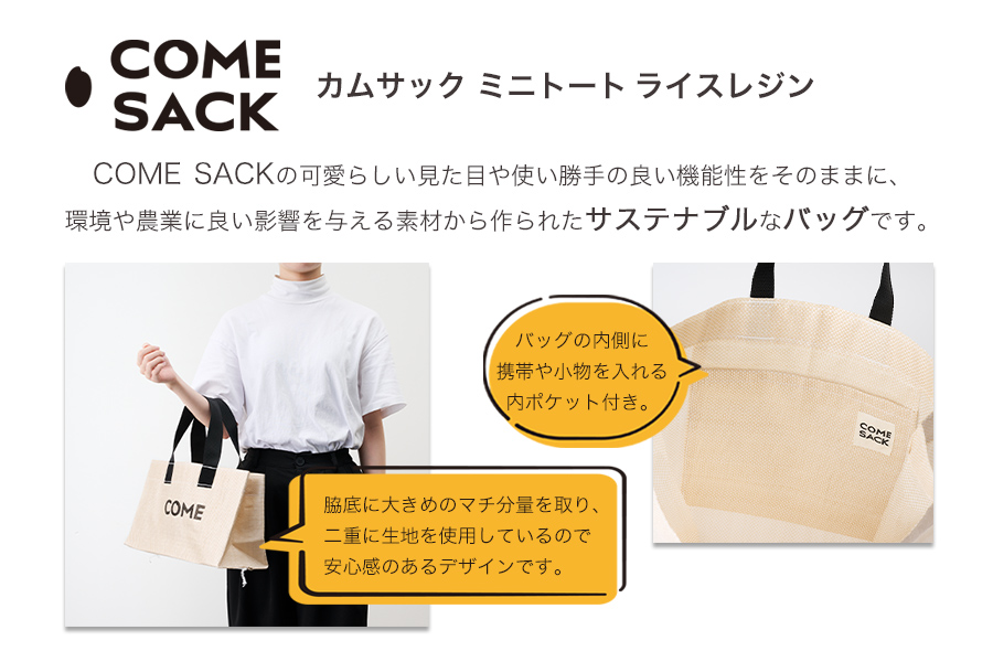 幞ããã¯ãã¶ãç±³ã®ãµããã ã«ã ãµãã¯ããããŒãRRãã©ã€ã¹ã¬ãžã³ãããŒãžã¥