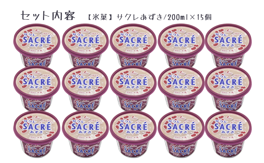 繝輔ち繝宣」溷刀縲繧「繧、繧ケ15蛟九繧オ繧ッ繝ャ縺ゅ★縺肴コ雜ウ繧サ繝繝