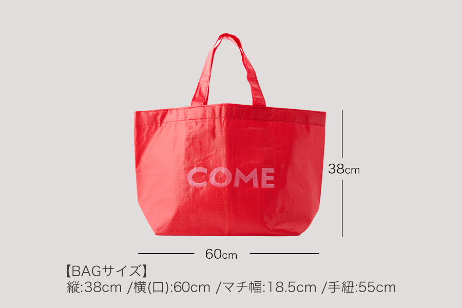 幸せをはこぶお米のふくろ　カムサックトートPP　レッド