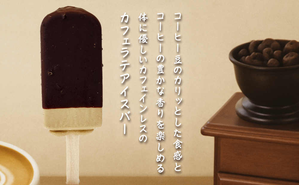 繝輔ち繝宣」溷刀縲鬥吶kCafテゥ 繧ォ繝輔ぉ繝ゥ繝縲4邂ア繧サ繝繝医險20譛ャ