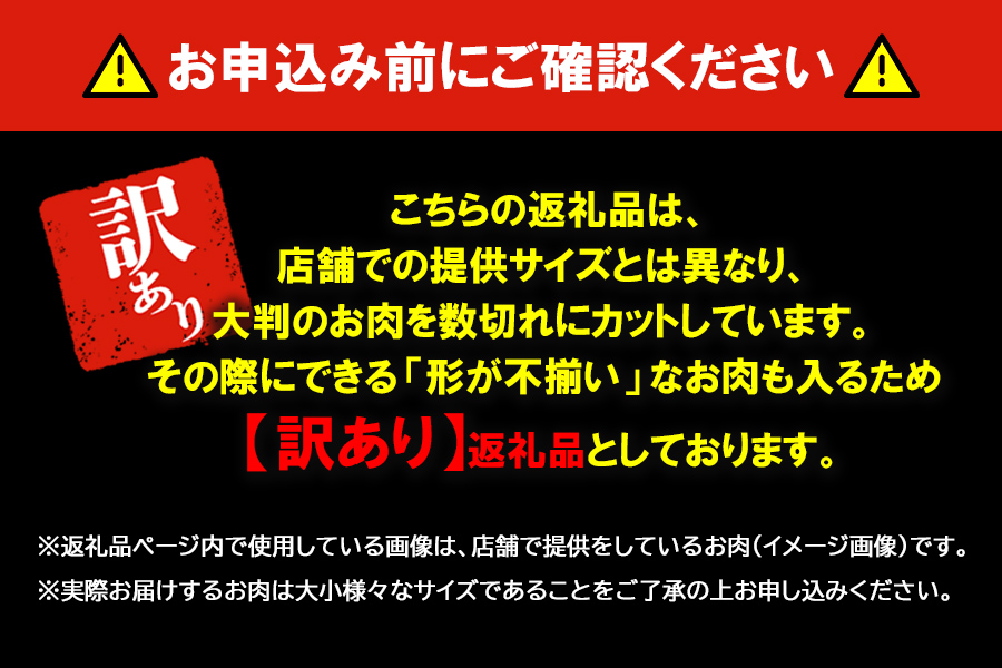 ホルモンたけだの看板メニュー『牛カルビ』　400g×5P　計2kg　訳あり
