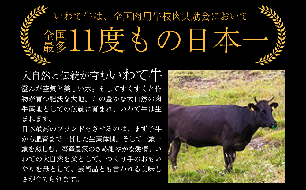 いわて牛ロースステーキ800g（200g×4枚）