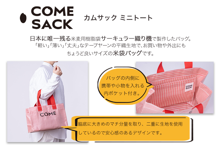 幞ããã¯ãã¶ãç±³ã®ãµãããã«ã ãµãã¯ããããŒãPPãã¬ãã