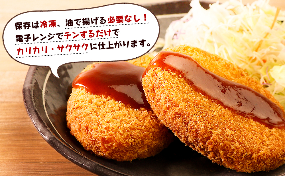 レンチンOK！行列ができる店のいわて牛コロッケ・バターしょうゆコロッケ　計12個