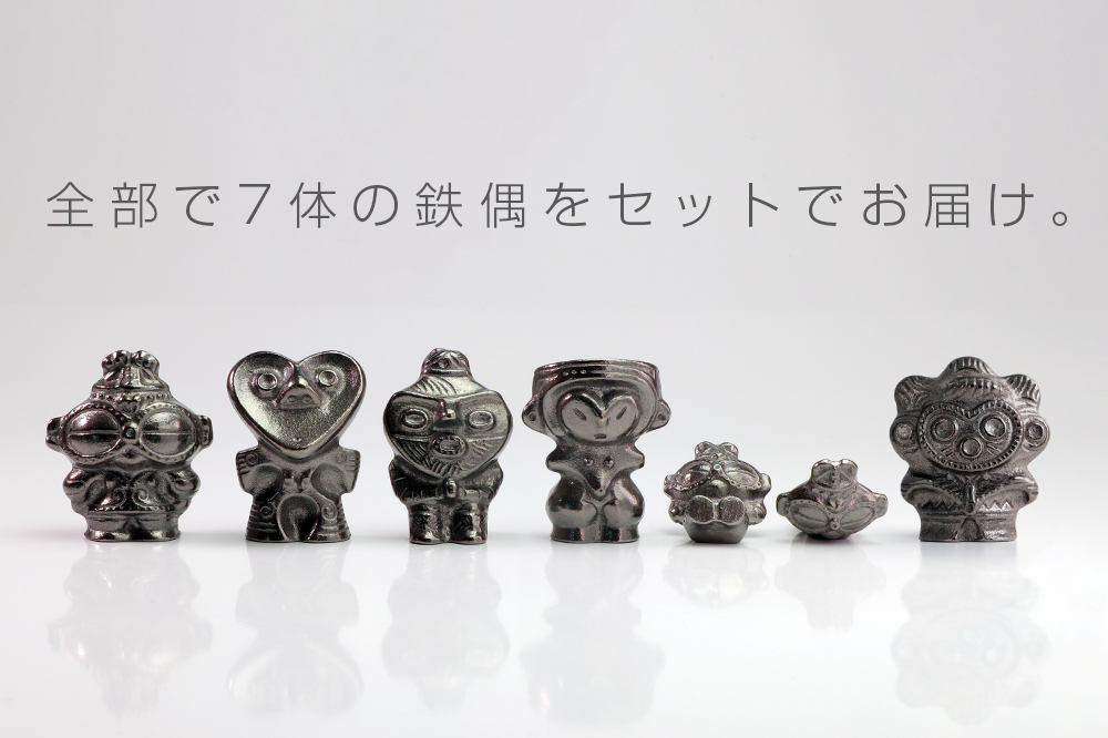 鉄分補給に最適 南部鉄 南部鉄偶オールスターズ Jalふるさと納税 Jalのマイルがたまるふるさと納税サイト