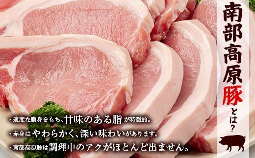 南部高原豚ロース 厚切り1kg Jalふるさと納税 Jalのマイルがたまるふるさと納税サイト