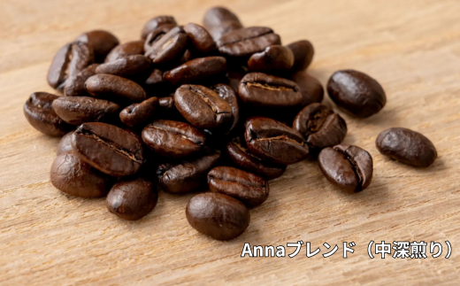 コーヒーギフトセット 400g（200g×2）