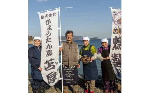 苫屋の急速凍結 刺身柵 三陸トラウトサーモン真空ミニ詰合せ 6～8個入り (500g)