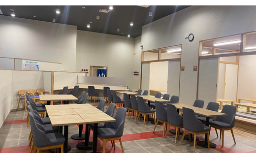 三陸四季湯彩 ますと乃湯　入浴券・食事値引き券(無料入浴券5枚・食事100円値引き券2枚)セット