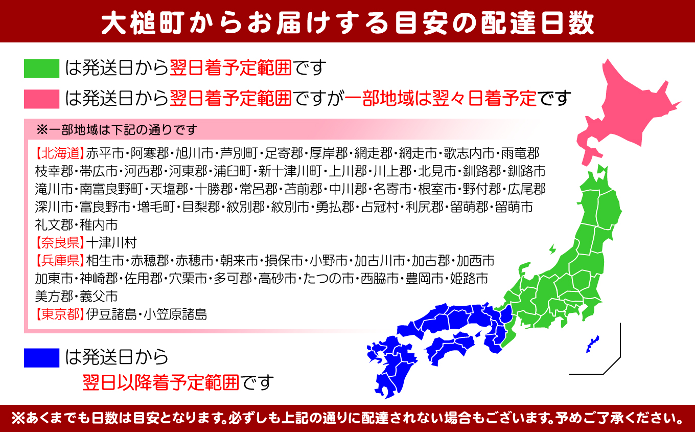 【令和7年発送】【期間限定2月〜4月発送】三陸産 三陸活毛ガニ 400g×2杯 (2尾)【配送日指定不可】　