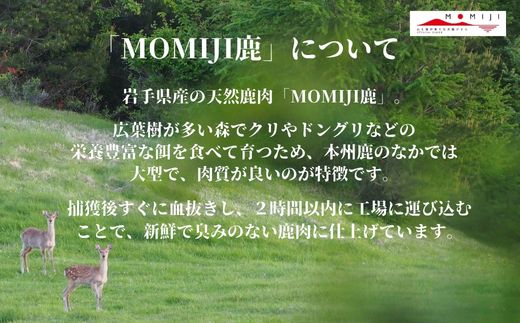 ã倧æ§é¹¿ã®ã³ã¯æšã·ãã¥ãŒã猶詰 4猶 ã»ãã ãžã㚠鹿è ã·ãã¥ãŒ ãåãå¯ã ã°ã«ã¡ ãã€ãŸã¿ ç¡æ·»å ã®ãã ã®ããã»ãã é«çŽ èŽç èŽç© èŽãç© èŽ
æ²¢ è©°ã蟌ãã å å·¥é£å åžžæž©ä¿å 岩æ å€§æ§ MOMIJI