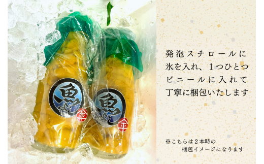 【令和7年発送先行予約】朝獲れ 生うに牛乳瓶 150g×3本［08］【2025年4月下旬～8月発送】