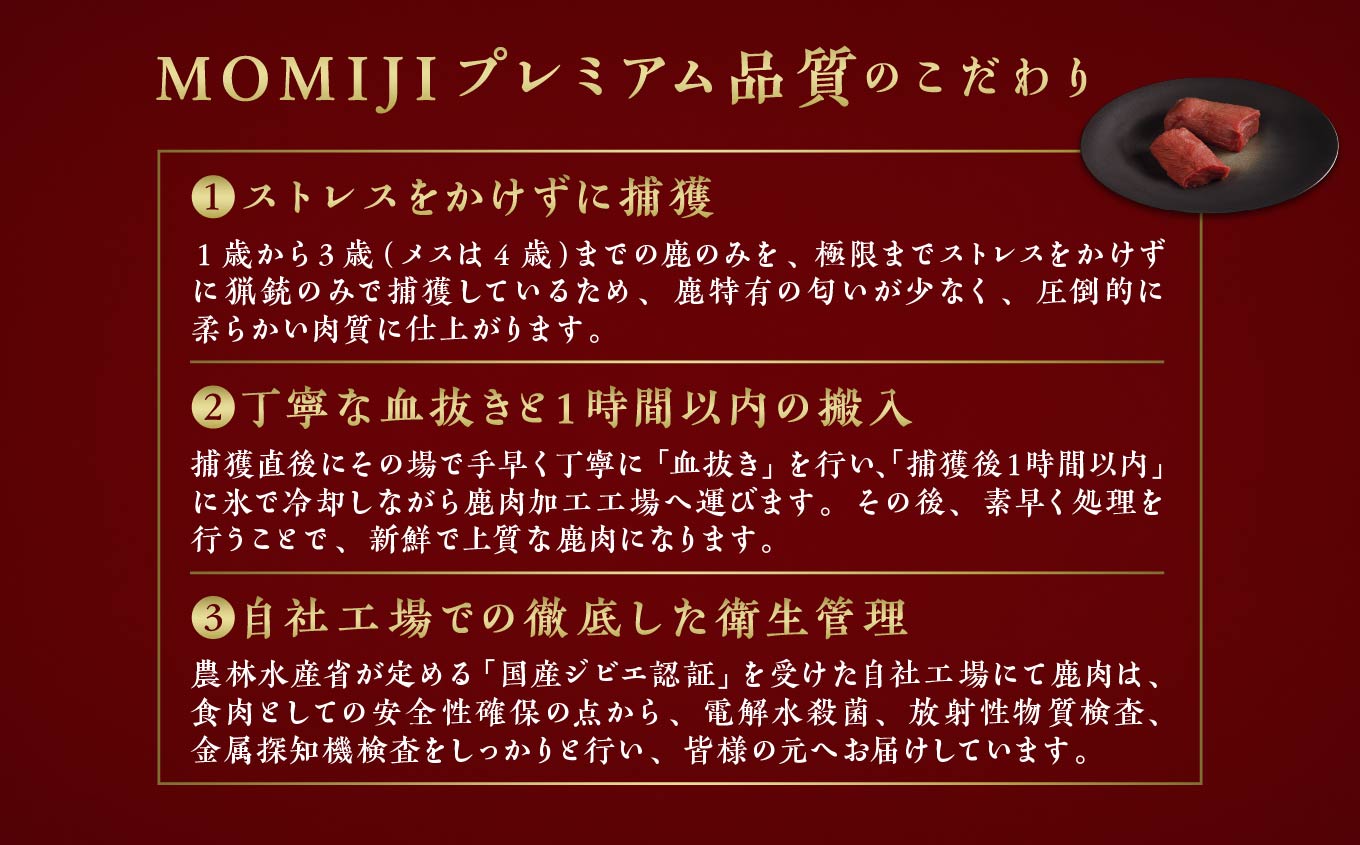 【鹿肉定番2点セット】大槌鹿ロース肉・モモ肉セット【ステーキ・ロースト・ヒレカツに】岩手県産 天然鹿 鹿肉 ジビエ ヘルシー 低カロリー 冷凍 赤身
