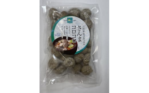 秋刀魚みりん干し 2枚入×2とさんまのつみれ150g×2のセット