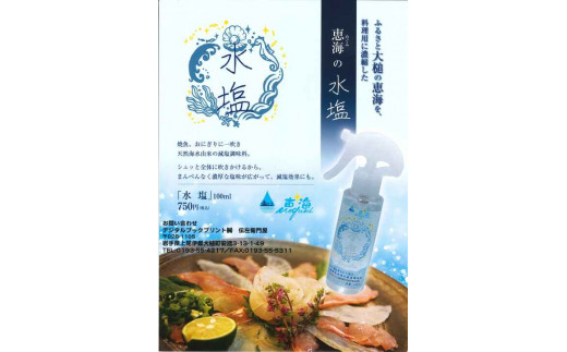 【鮭親子セット】新巻鮭 (3切) 醤油 いくら (100g×2)のセット 国産 海鮮 鮭 魚卵 三陸 いくら 海鮮 軍艦 手巻き 寿司 ちらし さけ 鮭 おすすめ オススメ サケ サーモン イクラ いくら さけ 鮭 サケ 小分け 海鮮 丼 ikura 送料無料 冷凍便 ギフト お歳暮 醤油漬け ふるさと納税 人気 