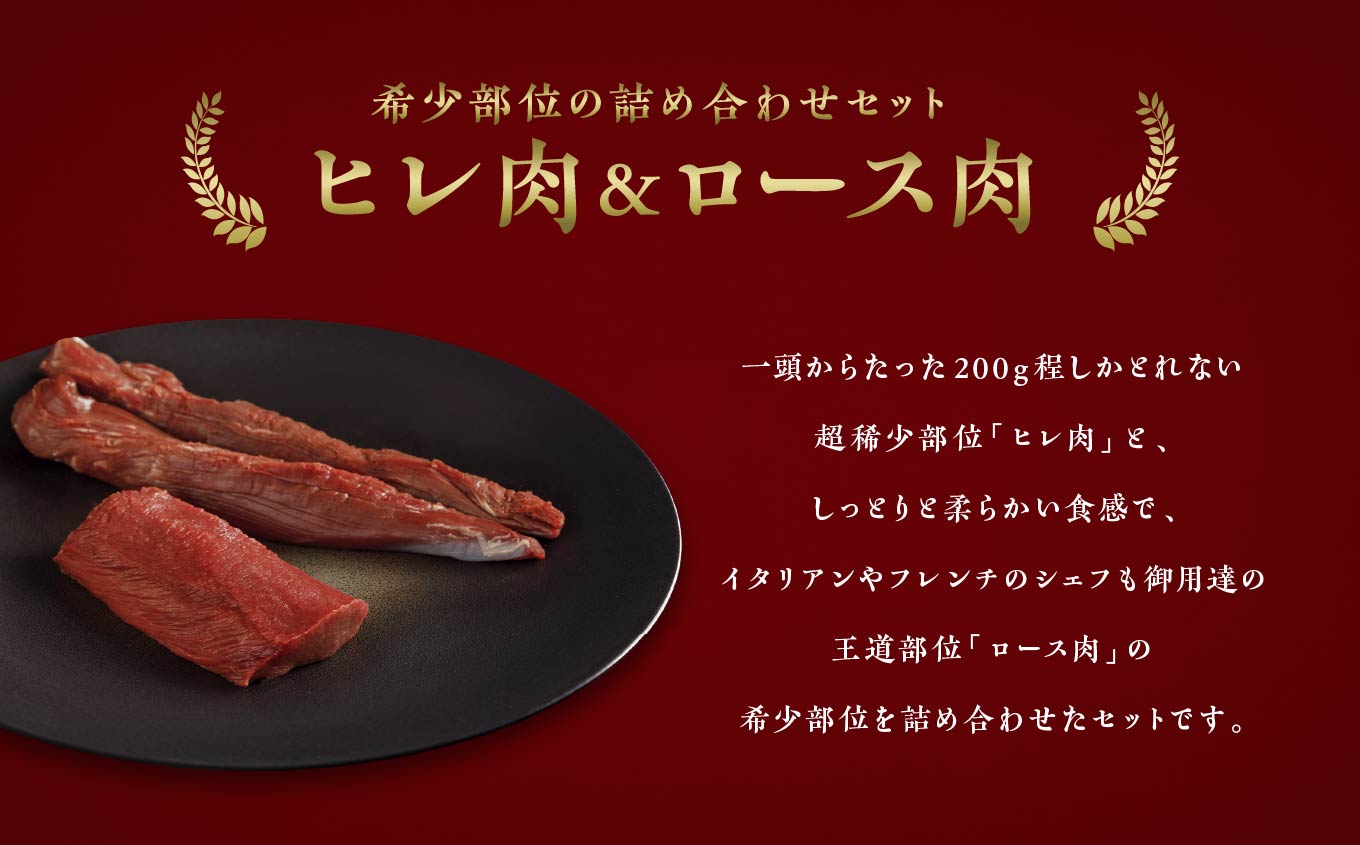 ãåžå°éšäœ2ç¹ã»ããã倧æ§é¹¿ãã¬èã»ããŒã¹èã»ãããã¹ããŒãã»ããŒã¹ãã»ãã¬ã«ãã«ã岩æçç£ å€©ç¶é¹¿ 鹿è ãžããš ãã«ã·ãŒ äœã«ããªãŒ å·å 赀身