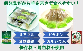 Sokan 三陸産茎わかめセット(うす塩味 63g…5個・梅かつお味 63g…5個)　福袋