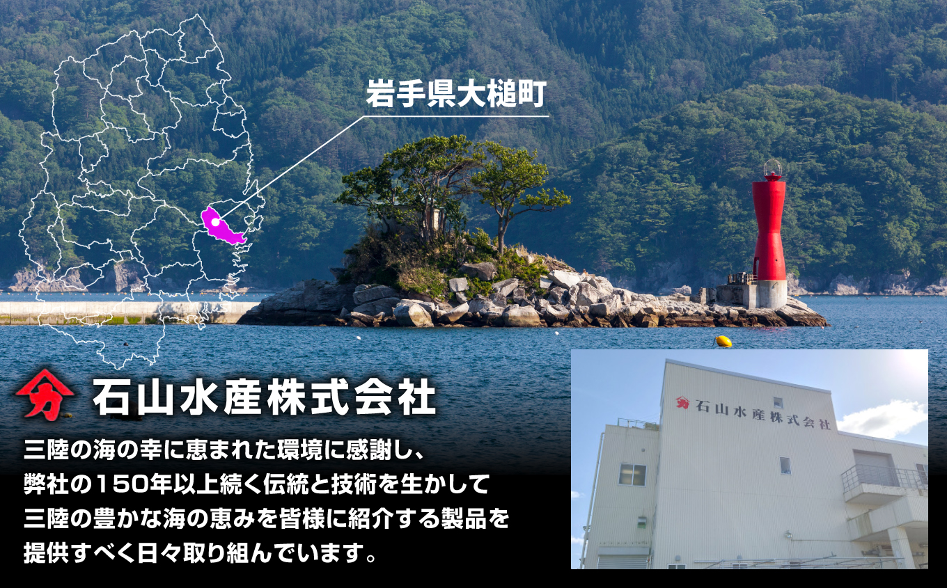 オリジナル やわらかイカセット (冷風干しカット170g×5・みりん漬け170g×2パック) 冷凍 