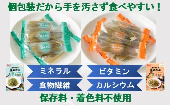 Sokan 茎めかぶセット(うす塩味75g…5個・ 梅しそ味75g…5個)
