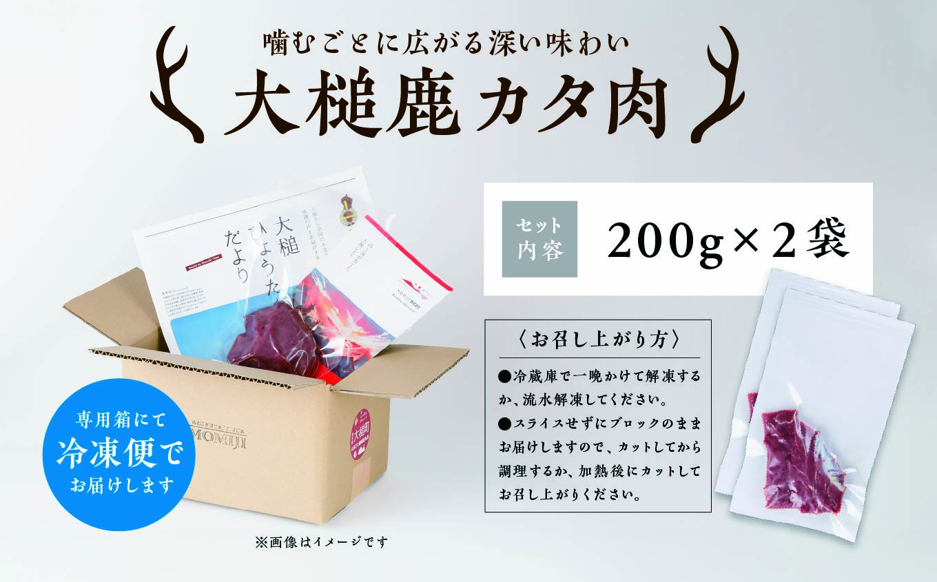 縲舌ず繝薙お縲大、ァ讒檎肇 鮖ソ閧会シ医き繧ソ閧 400gシ会ス懷イゥ謇狗恁 螟ァ讒後ず繝薙お 縺繧上※ iwate 荳蛾匣 MOMIJI