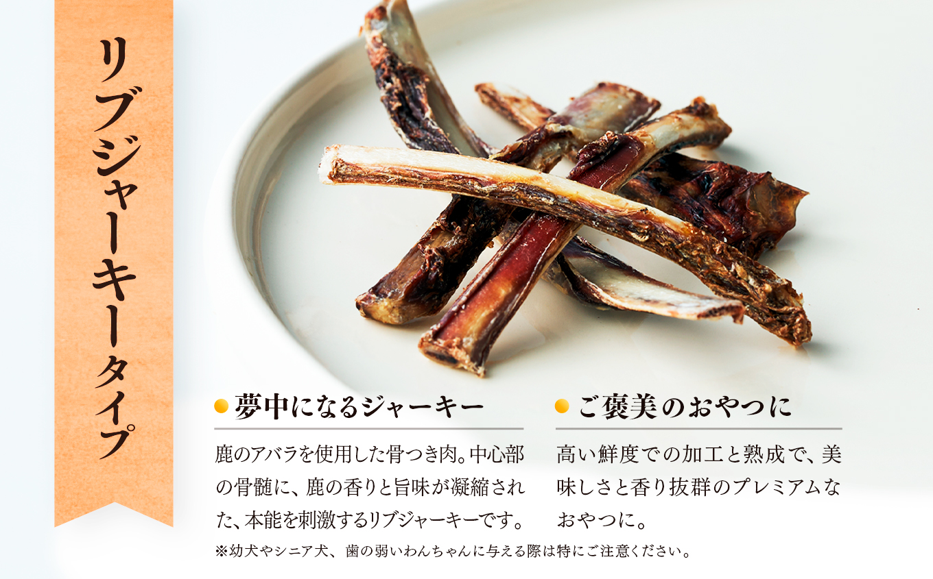 ãæç¬çšé¹¿èãžã£ãŒããŒããªã€ã·ã¯ã ç¡æ·»å ïŒåœç£é¹¿ãèŽ
æ²¢ã«çæïŒãªããžã£ãŒã㌠70g 岩æçç£é¹¿è100% ç¬ ã㬠ãã〠ãžã£ãŒã㌠ã¢ã㩠骚 è骚 鹿è ãããœã³ ãã€ã ãè€çŸ ãžããš é«ããã±ã äœè質 ãã«ã·ãŒ ãã€ãšãã ãããããŒã ããã°ããŒã ã°ã¬ã€ã³ããªãŒ