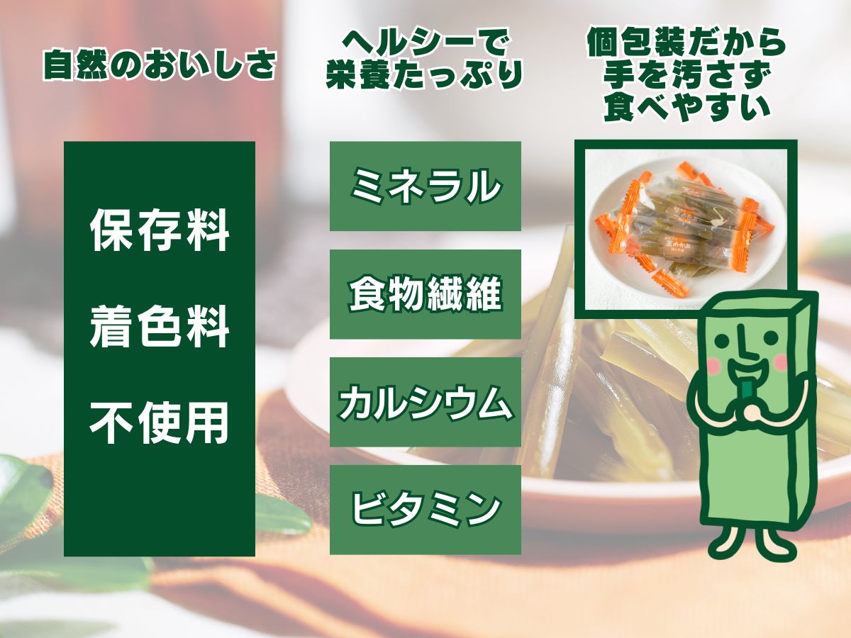 茎めかぶセット(うす塩味61g…3個・ 梅しそ味61g…3個・ぽん酢風味78g…3個)