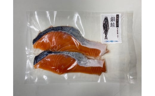  大槌 サーモン銀鮭切身(80g×2)×5パック
