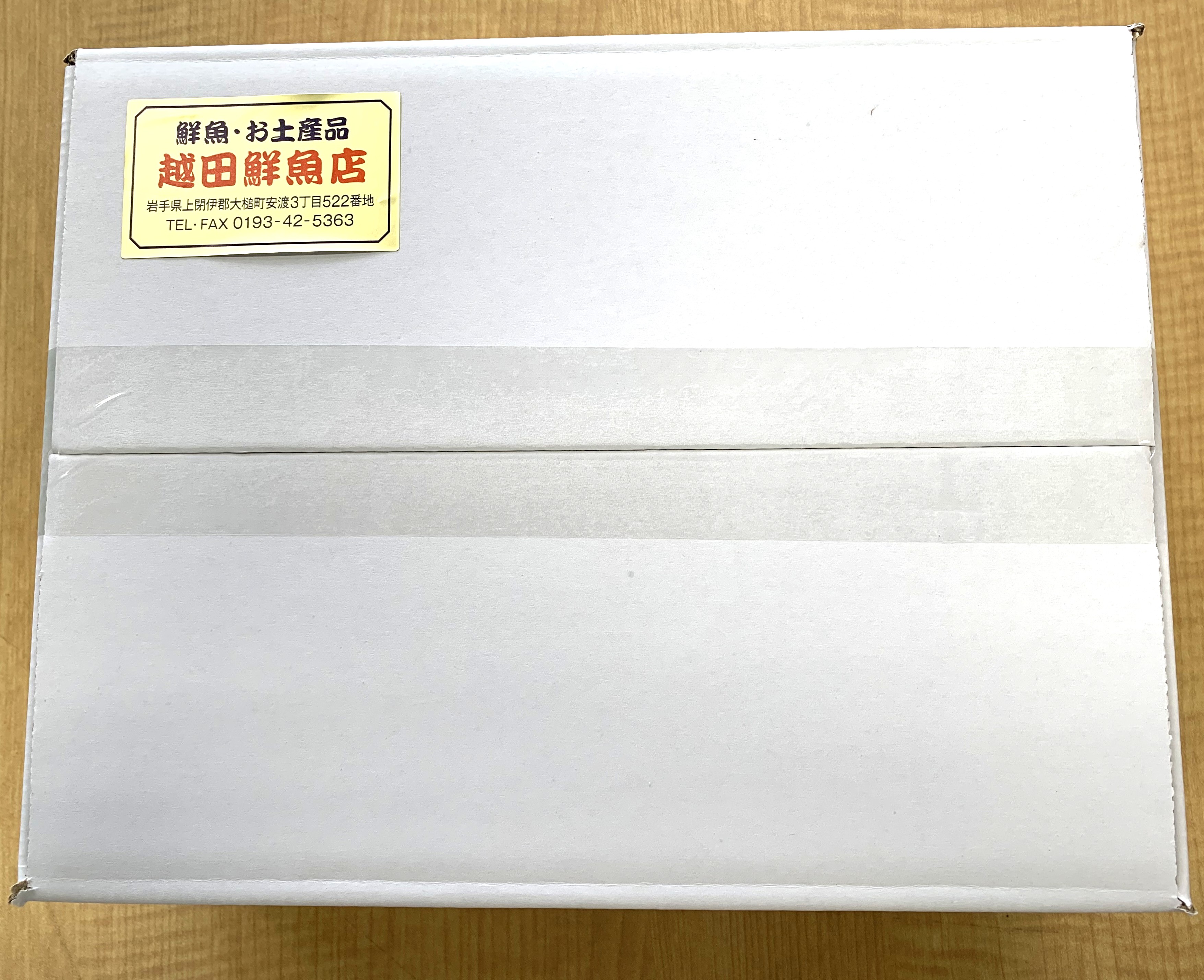 蝪ゥ阡オ繧上°繧(200gテ3陲)