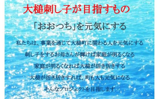 大槌刺し子ポロシャツ（かもめ）ネイビーSSサイズ　