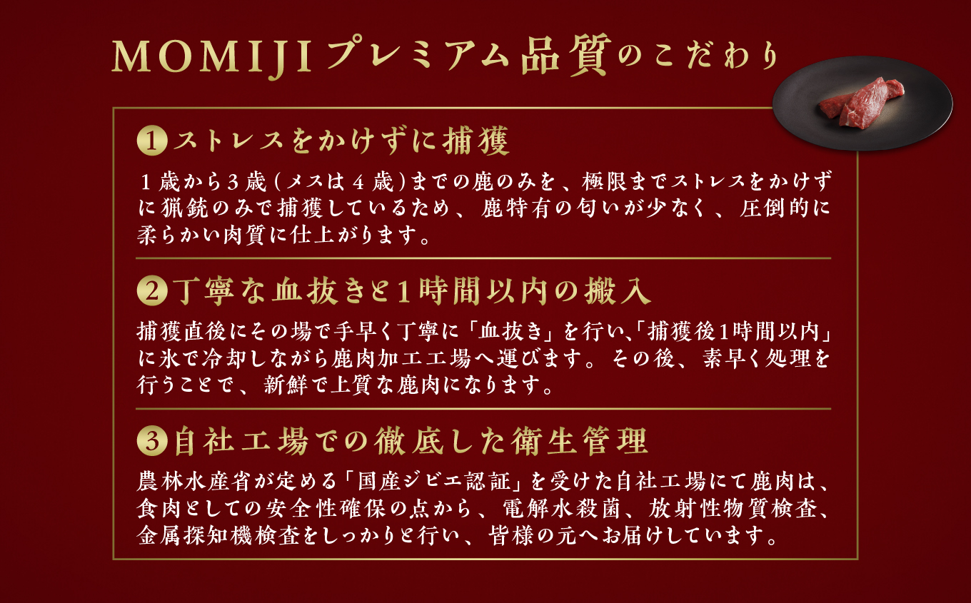 縲舌ず繝薙お縲大、ァ讒檎肇 鮖ソ閧会シ医き繧ソ閧 400gシ会ス懷イゥ謇狗恁 螟ァ讒後ず繝薙お 縺繧上※ iwate 荳蛾匣 MOMIJI