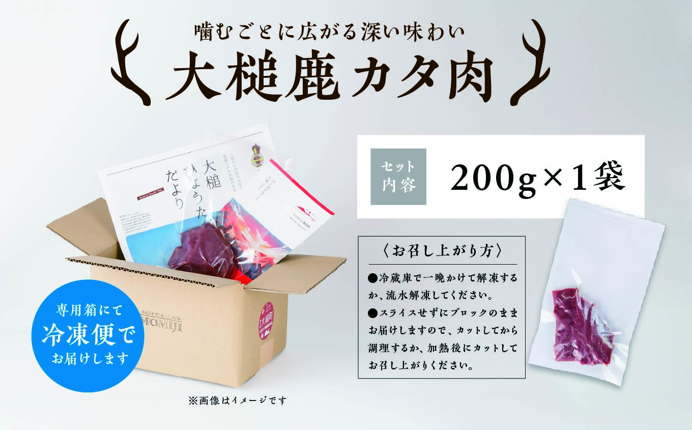 縲舌ず繝薙お縲大、ァ讒檎肇 鮖ソ閧会シ医き繧ソ閧 200gシ会ス懷イゥ謇狗恁 螟ァ讒後ず繝薙お 縺繧上※ iwate 荳蛾匣 MOMIJI