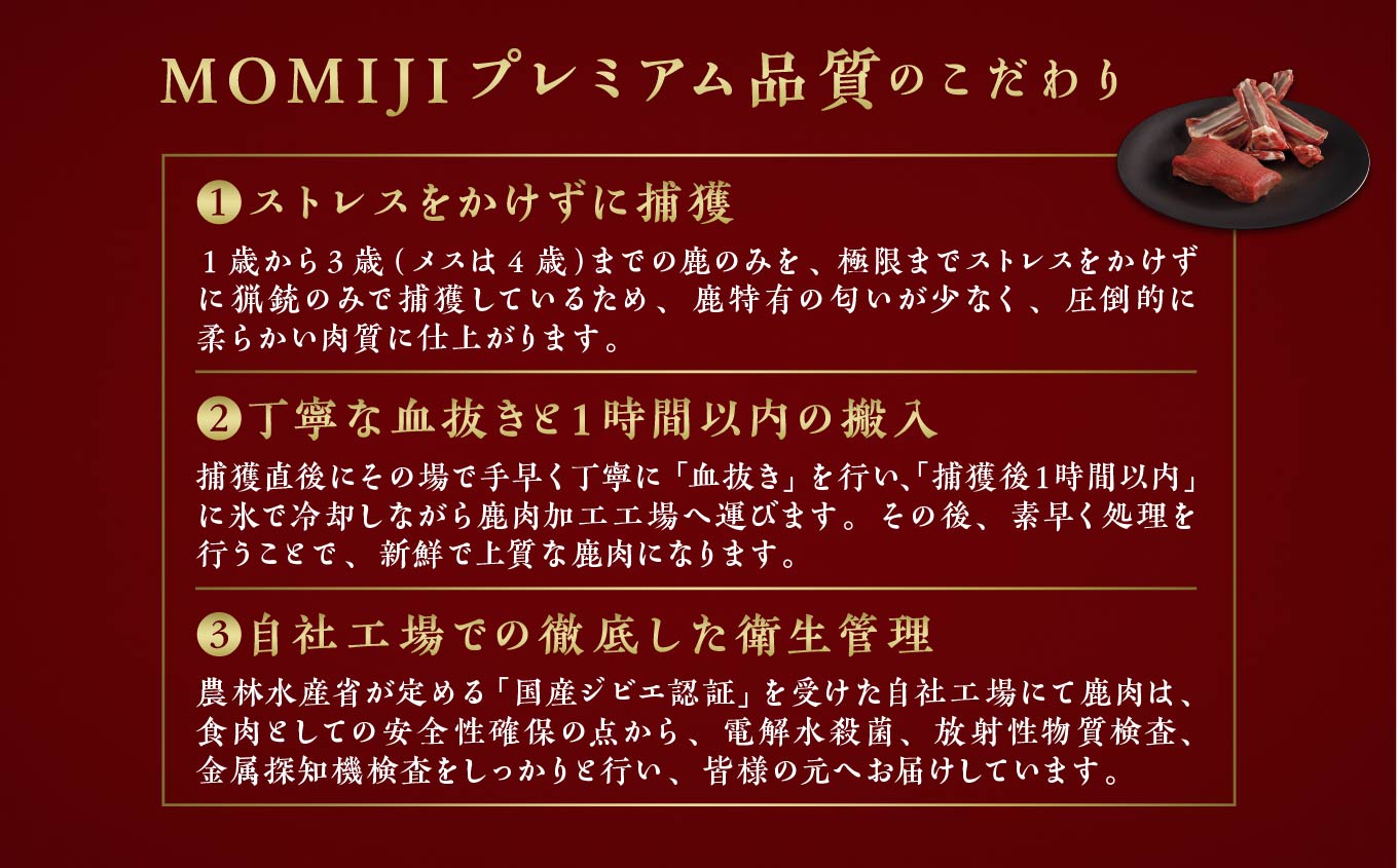 【料理好きにおすすめセット】大槌鹿モモ肉・アバラ肉セット 岩手県産 天然鹿 鹿肉 ジビエ ヘルシー 低カロリー 冷凍 赤身