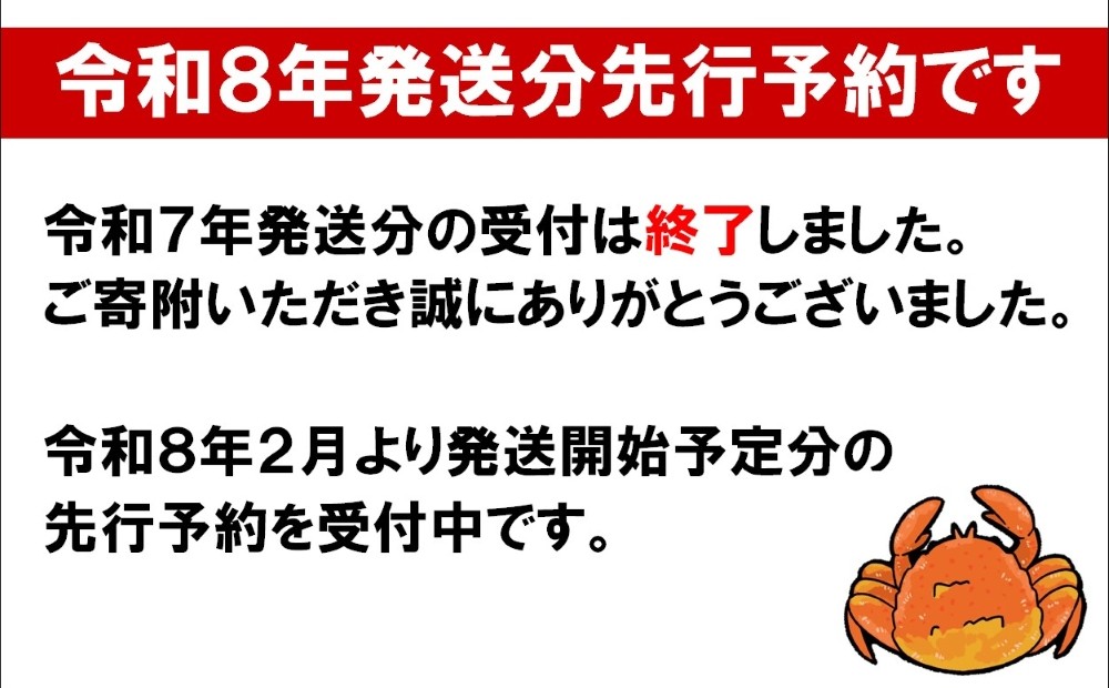 【令和8年発送】三陸産!活毛ガニ 500g相当×5杯【2026年2月~4月発送】【配送日指定不可】